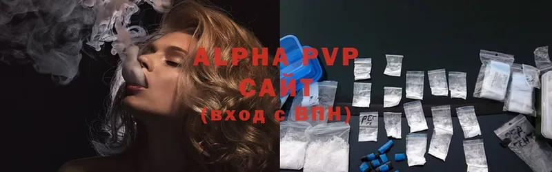 Alpha-PVP мука  где продают наркотики  Балтийск 